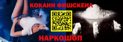 2c-b Обь