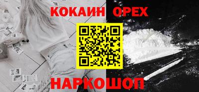 spice Обнинск