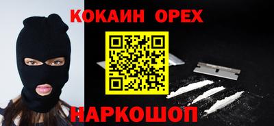 спиды Нягань