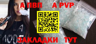 спиды Нягань