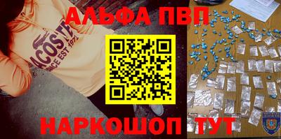 spice Обнинск