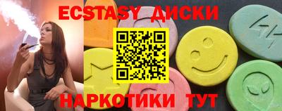 спиды Нягань