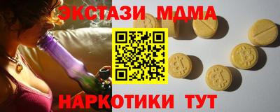 spice Обнинск
