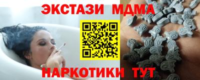 spice Обнинск