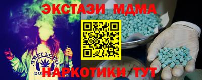 спиды Нягань