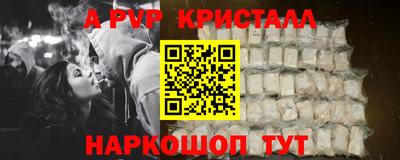 spice Обнинск
