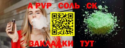 2c-b Обь