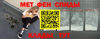 spice Обнинск