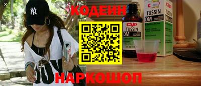 spice Обнинск