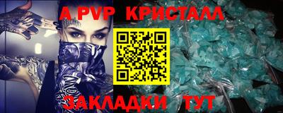 spice Обнинск