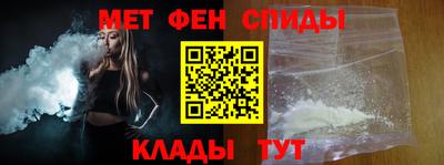 спиды Нягань