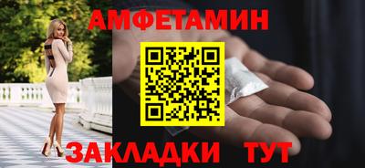 спиды Нягань