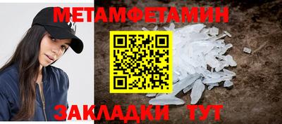 spice Обнинск