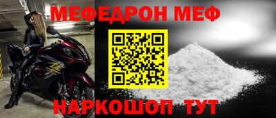 spice Обнинск