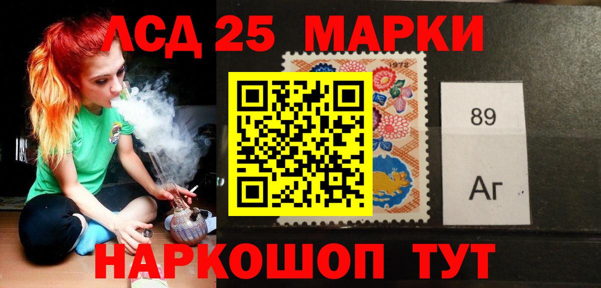 LSD-25 экстази ecstasy  Лсд 25 экстази ecstasy  Ханты-Мансийск  Вход с VPN 