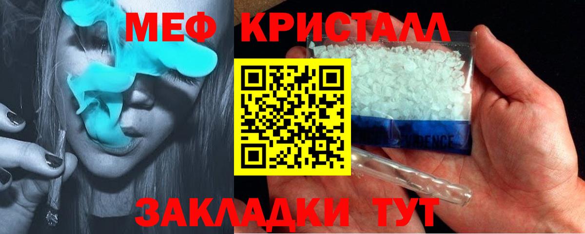 МЕФ  Ханты-Мансийск