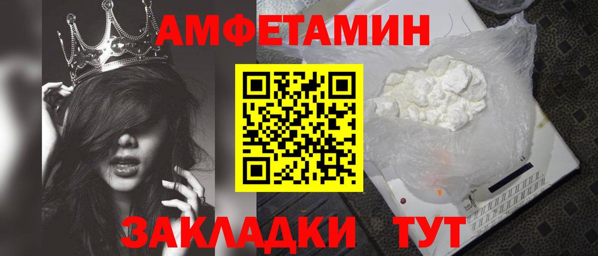 МЕТАМФЕТАМИН  Метамфетамин Декстрометамфетамин 99.9%  Ханты-Мансийск  Вход с VPN  Метамфетамин Декстрометамфетамин 99.9% 