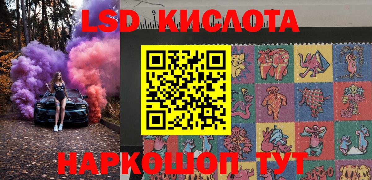 Ханты-Мансийск  Марки NBOMe 1,5мг  Марки NBOMe 1,5мг  Вход с VPN 
