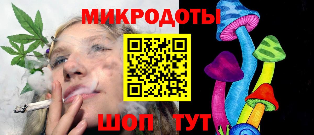 Псилоцибиновые грибы GOLDEN TEACHER  купить наркотик  Ханты-Мансийск  Вход с VPN 