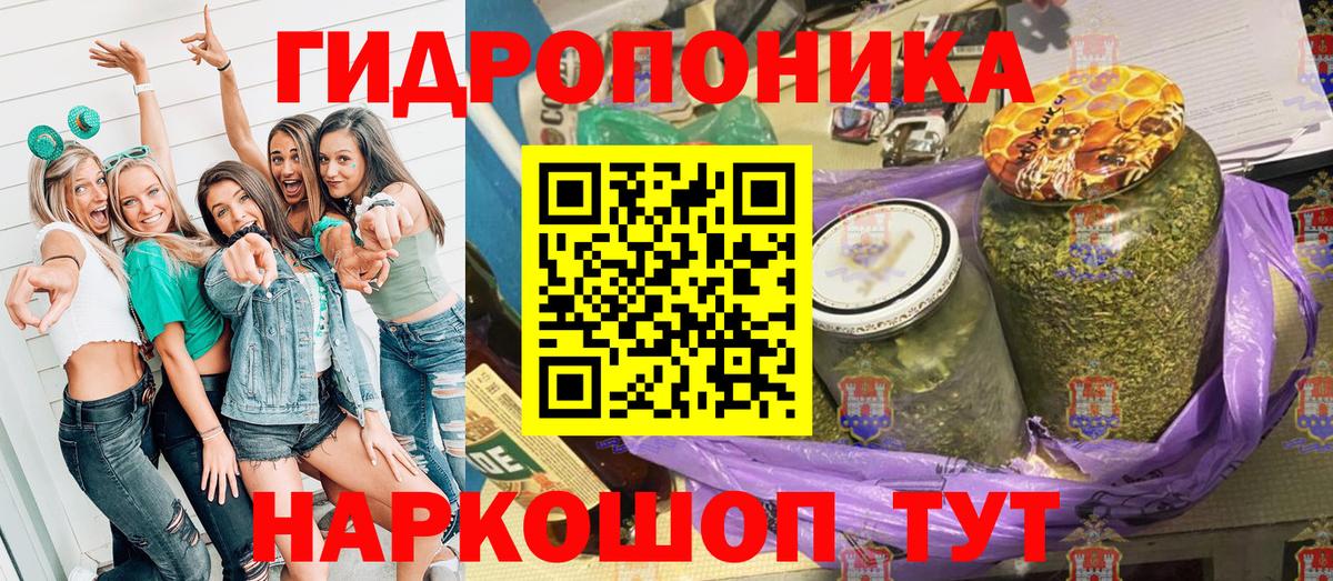 Шишки марихуана MAZAR  Конопля Ganja  Бошки марихуана планчик  Вход с VPN  Ханты-Мансийск 